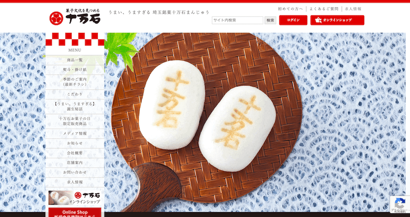 株式会社メディアプライムスタイル Webサイト制作実績 株式会社十万石ふくさや サムネイル画像