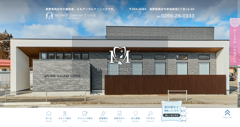 株式会社メディアプライムスタイル Webサイト制作実績 ももデンタルクリニック サムネイル画像