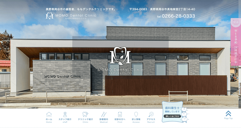 株式会社メディアプライムスタイル Webサイト制作実績 ももデンタルクリニック様 サムネイル画像
