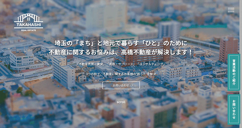 株式会社メディアプライムスタイル Webサイト制作実績 高橋不動産 サムネイル画像