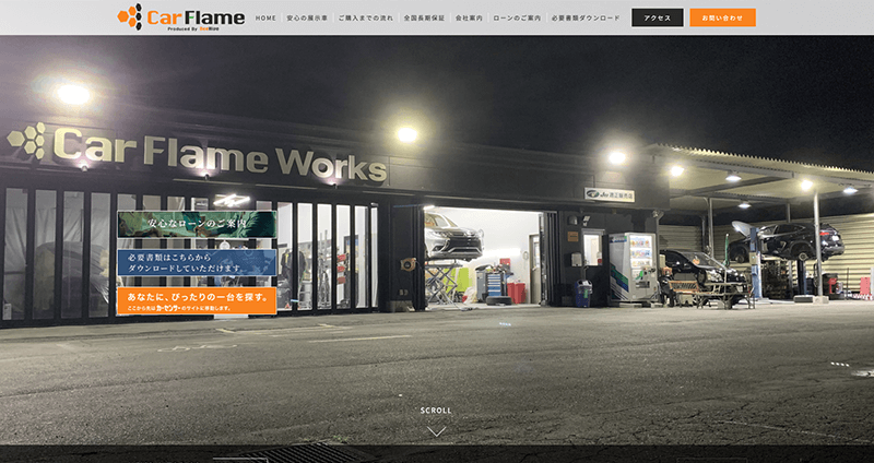 株式会社メディアプライムスタイル Webサイト制作実績 株式会社ビーハイブ サムネイル画像