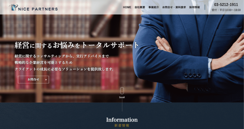 株式会社メディアプライムスタイル Webサイト制作実績 株式会社ニースパートナーズ サムネイル画像