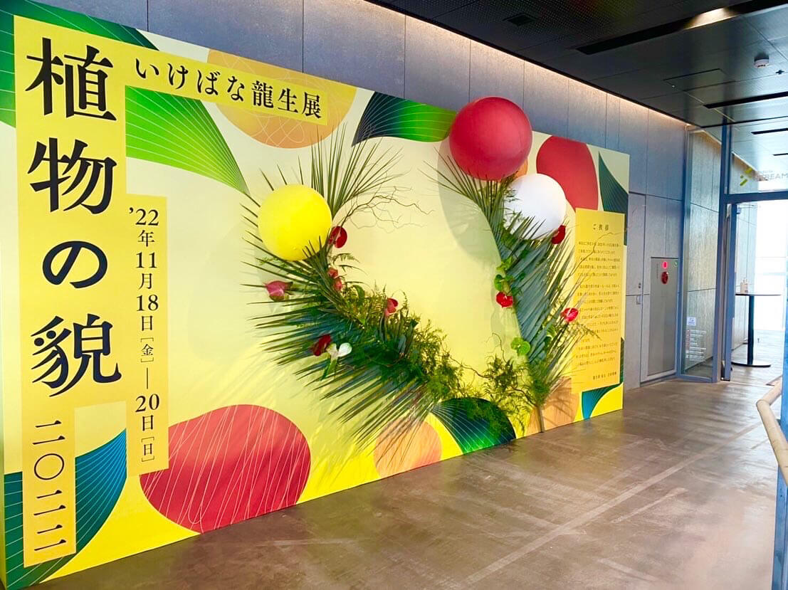 株式会社メディアプライムスタイル お知らせ クライアントサイト公開されました♪のイメージサムネイル画像