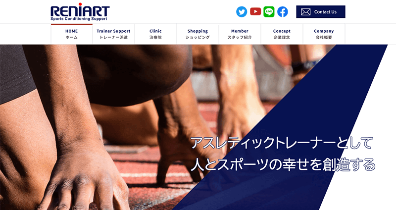 株式会社メディアプライムスタイル Webサイト制作実績 株式会社リニアート サムネイル画像