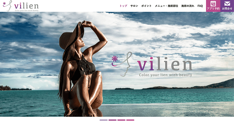 株式会社メディアプライムスタイル Webサイト制作実績 株式会社AZLab様 サムネイル画像