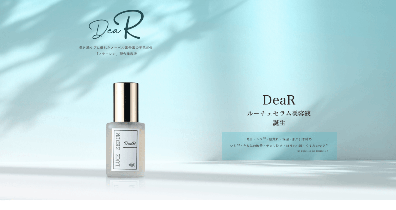 株式会社メディアプライムスタイル Webサイト制作実績 DeaR サムネイル画像