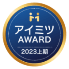 株式会社メディアプライムスタイル お知らせ 2023年アイミツアワード受賞のイメージサムネイル画像