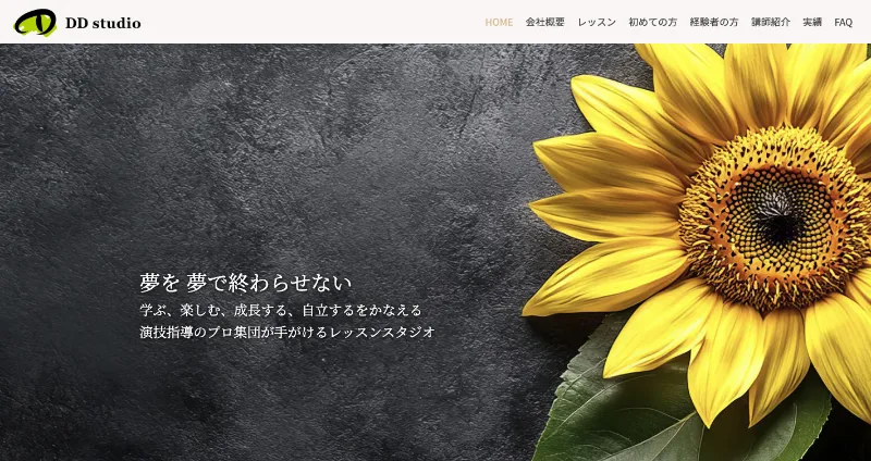 株式会社メディアプライムスタイル Webサイト制作実績 DD studio サムネイル画像
