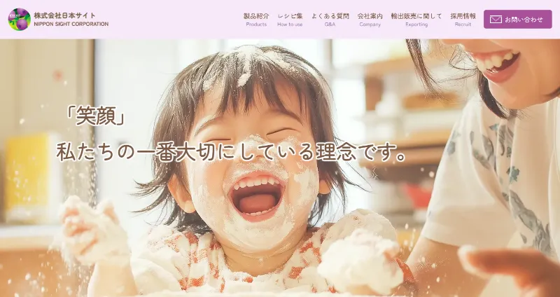 株式会社メディアプライムスタイル Webサイト制作実績 株式会社日本サイト サムネイル画像