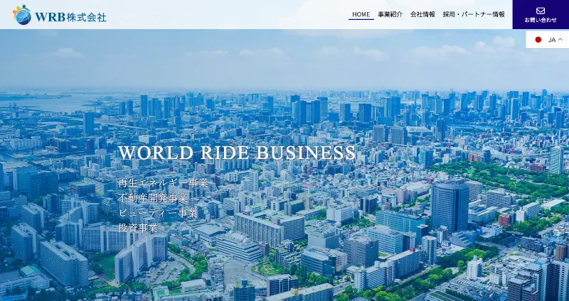 株式会社メディアプライムスタイル Webサイト制作実績 WRB株式会社 サムネイル画像