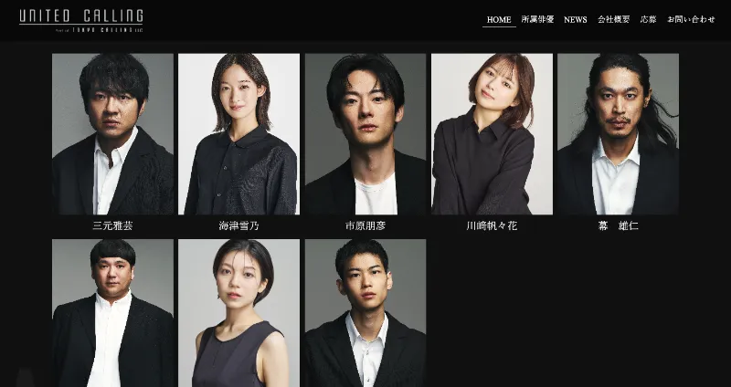 株式会社メディアプライムスタイル Webサイト制作実績 合同会社 TOKYO CALLING サムネイル画像