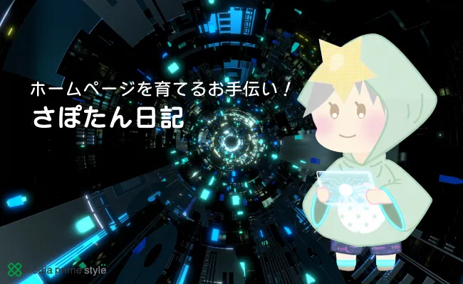 外部フォームサービスとの連携で発生した「DKIM設定必須化」の対応事例