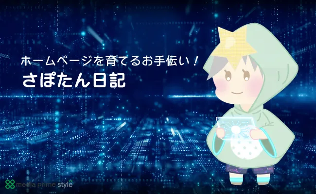 販売店の情報を追加しました