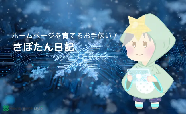 リダイレクト設定をしました