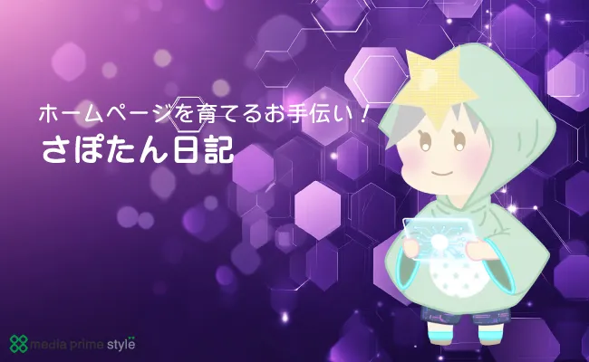 海外からの大量の迷惑なフォームへの問い合わせ対策をしました