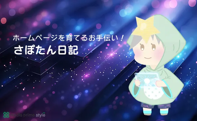 情報公開の更新をしました