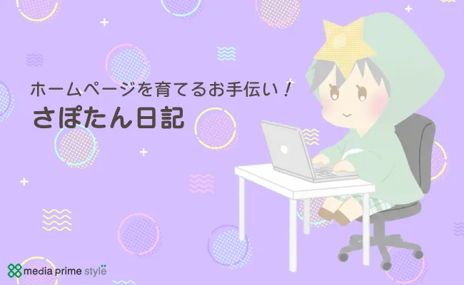 テスト環境でTOPページのフッターが表示されない原因は、HTML構造の崩れでした