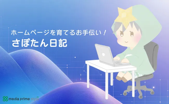 プレゼント企画の記事更新をしました