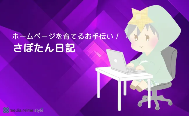 料金表の修正をしました